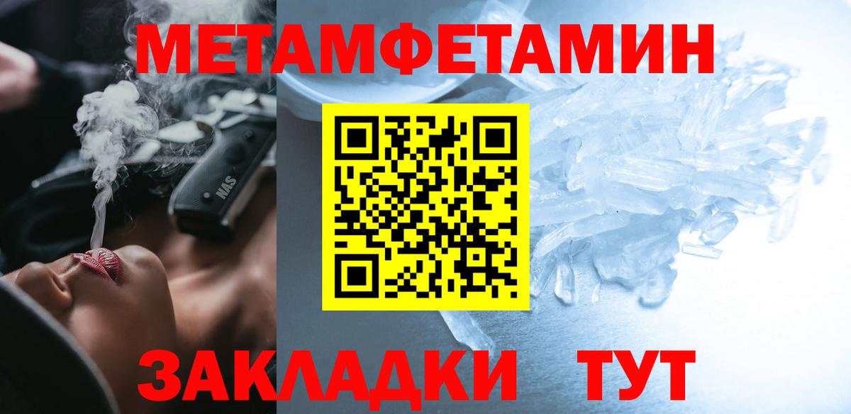 АМФЕТАМИН 98%  Вход с VPN  АМФЕТАМИН  Нижний Новгород 