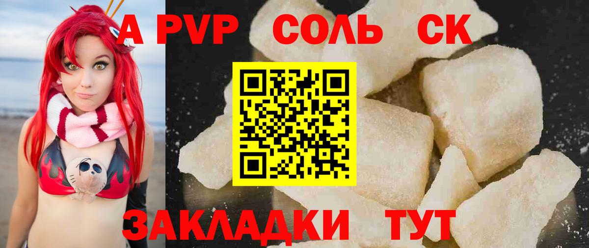 Нижний Новгород  APVP VHQ  Alfa_PVP  Вход с VPN  А ПВП СК 