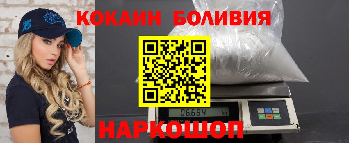 Кокаин 99% Нижний Новгород