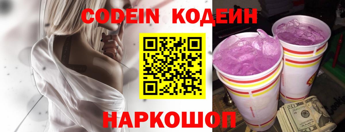  Кокаин Нижний Новгород