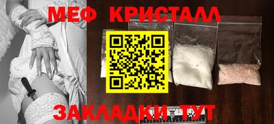 дживик Старая Купавна