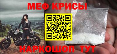 дживик Старая Купавна
