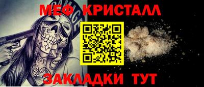 мдма Ставрополь