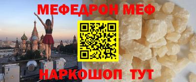мдма Ставрополь
