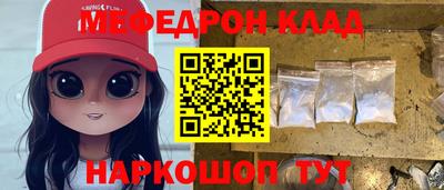 мефедрон VHQ Среднеуральск