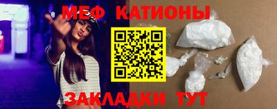 мдма Ставрополь