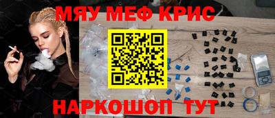 мефедрон VHQ Среднеуральск
