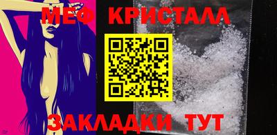 мефедрон VHQ Среднеуральск