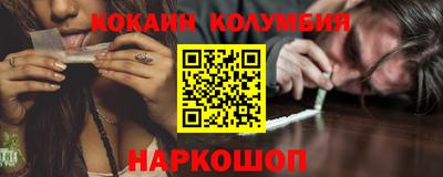 мдма Ставрополь