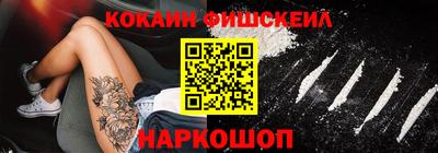 дживик Старая Купавна