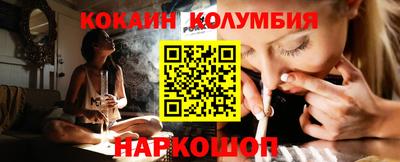 мдма Ставрополь