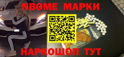дживик Старая Купавна