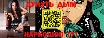 дживик Старая Купавна