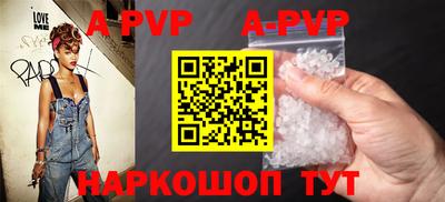 мдма Ставрополь