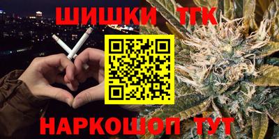 дживик Старая Купавна