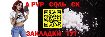 мдма Ставрополь