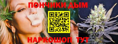 мдма Ставрополь