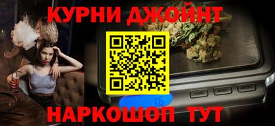 дживик Старая Купавна