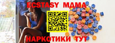 мдма Ставрополь