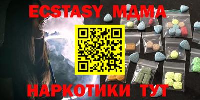 мдма Ставрополь