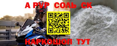 мефедрон VHQ Среднеуральск