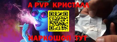 мдма Ставрополь