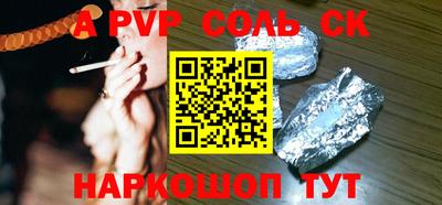 мдма Ставрополь