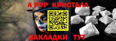 дживик Старая Купавна