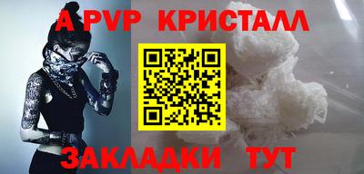 мдма Ставрополь