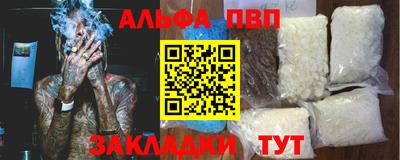 мефедрон VHQ Среднеуральск