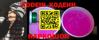 дживик Старая Купавна