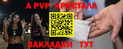 мдма Ставрополь