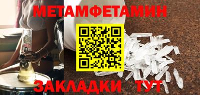 дживик Старая Купавна