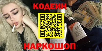 мдма Ставрополь