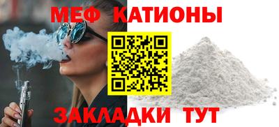 мефедрон VHQ Среднеуральск