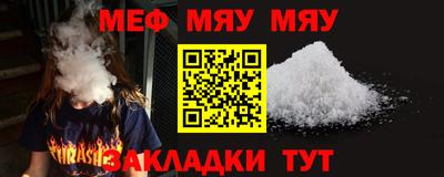 мефедрон VHQ Среднеуральск