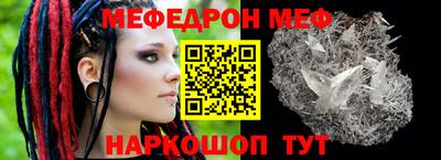 мдма Ставрополь