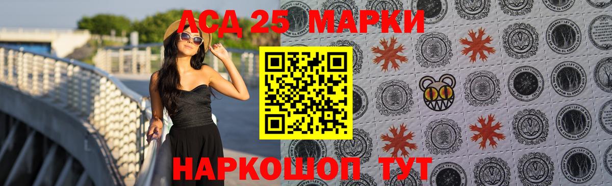 ЛСД экстази кислота Нижний Новгород