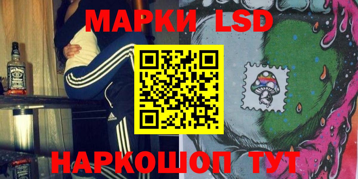 Наркотические марки  Марки NBOMe 1500мкг  Вход с VPN  Нижний Новгород  Марки NBOMe 1500мкг 