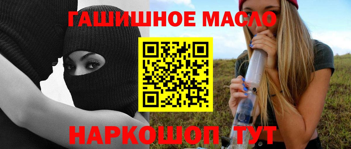 Дистиллят ТГК вейп с тгк Нижний Новгород