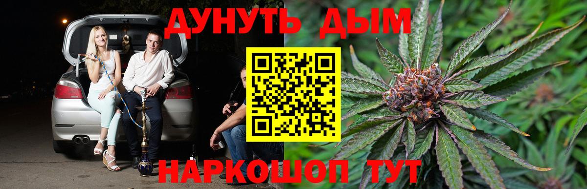 МЕФ   ГАШИШ  Кокаин  ЭКСТАЗИ  Марихуана  Нижний Новгород  Вход с VPN  НБОМе 