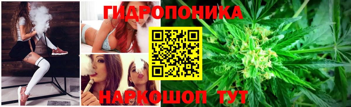Каннабис тримм  Канабис MAZAR  Нижний Новгород  Марихуана тримм  Вход с VPN 
